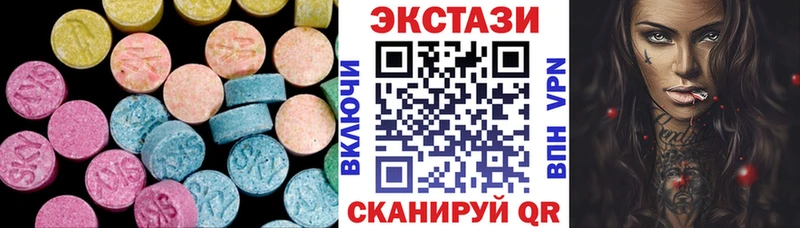 наркота  Новозыбков  blacksprut маркетплейс  ЭКСТАЗИ VHQ 