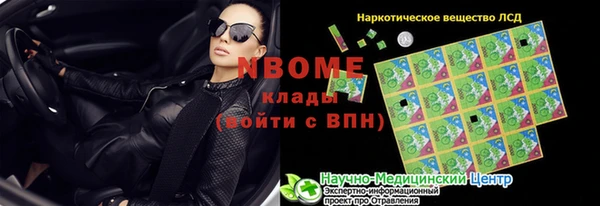 дурь Богородск