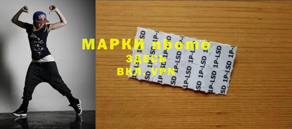 кокаин перу Семёнов