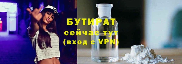 гашик Семилуки