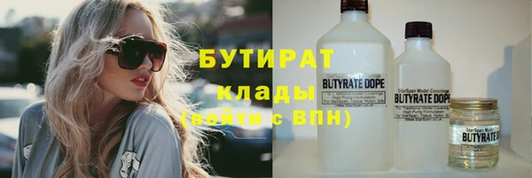 прущая мука Богородицк