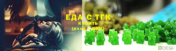 прущая мука Богородицк