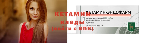 прущая мука Богородицк