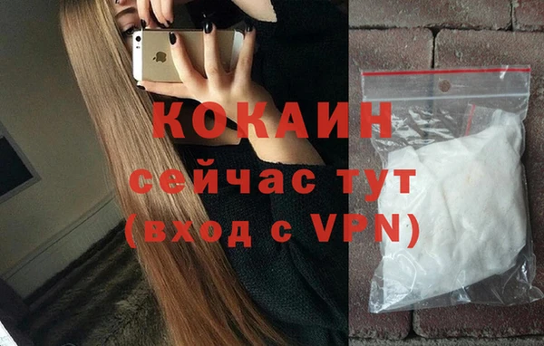 бутик Бронницы