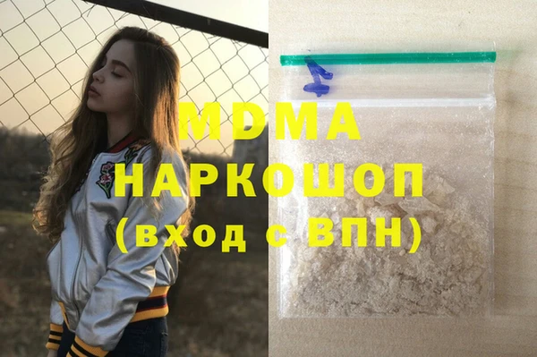 кокаин перу Семёнов