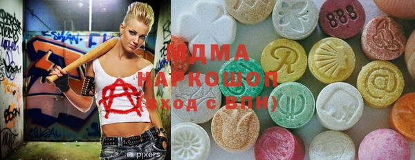 MDMA Premium VHQ Бородино