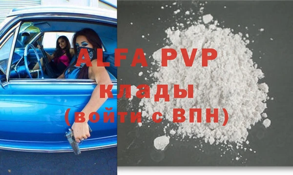 прущая мука Богородицк