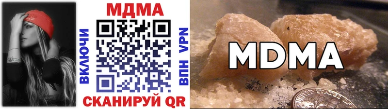 купить  сайты  Новозыбков  MDMA VHQ 