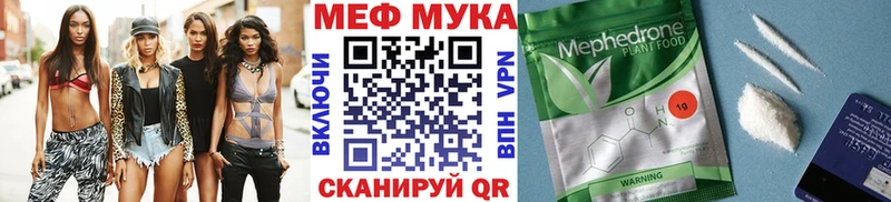 кракен   наркошоп  Новозыбков  Мефедрон VHQ 