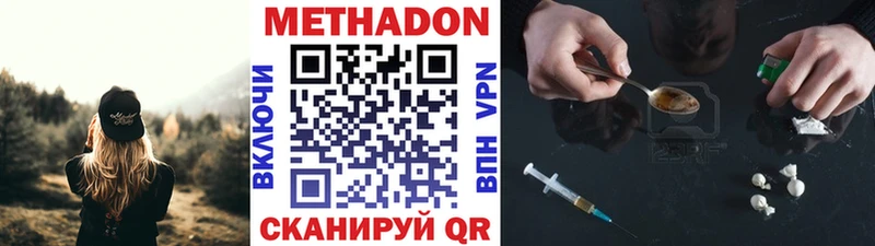 где можно купить   Новозыбков  МЕГА сайт  Метадон кристалл 