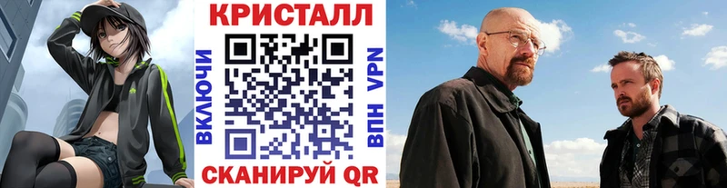 Первитин пудра Новозыбков