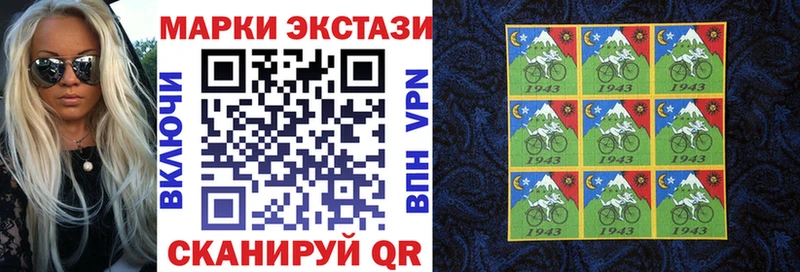 маркетплейс как зайти  Новозыбков  Марки 25I-NBOMe 1,8мг  как найти закладки 