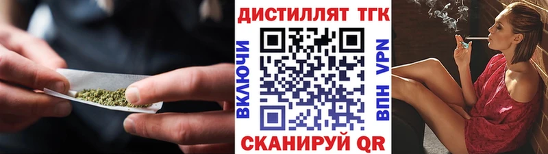 MEGA ссылка  где найти   Новозыбков  ТГК жижа 